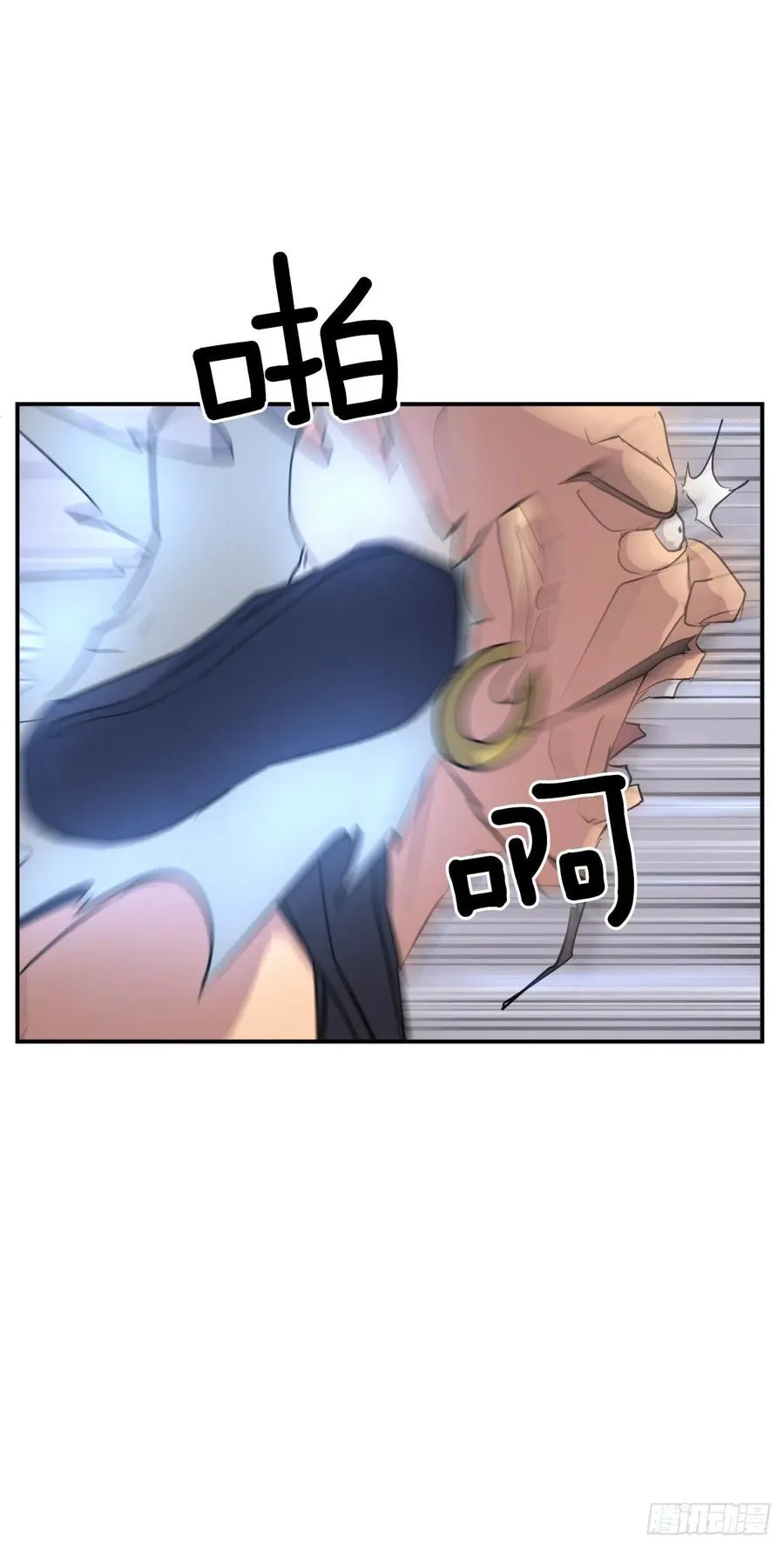 52.海盗 第47页