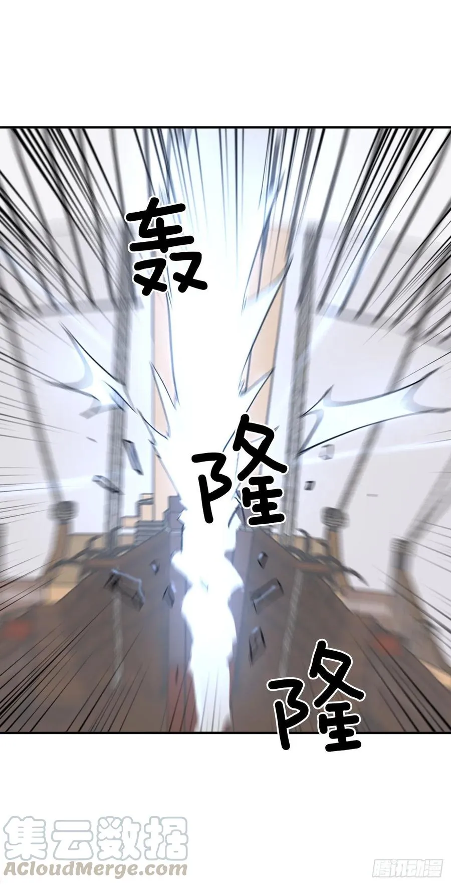 58.解救 第19页