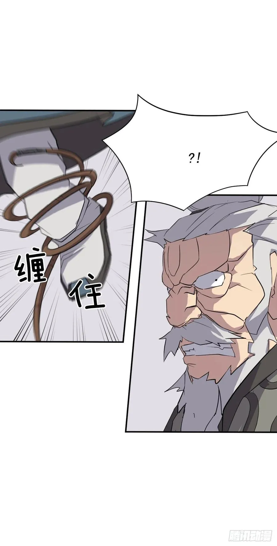 58.解救 第30页