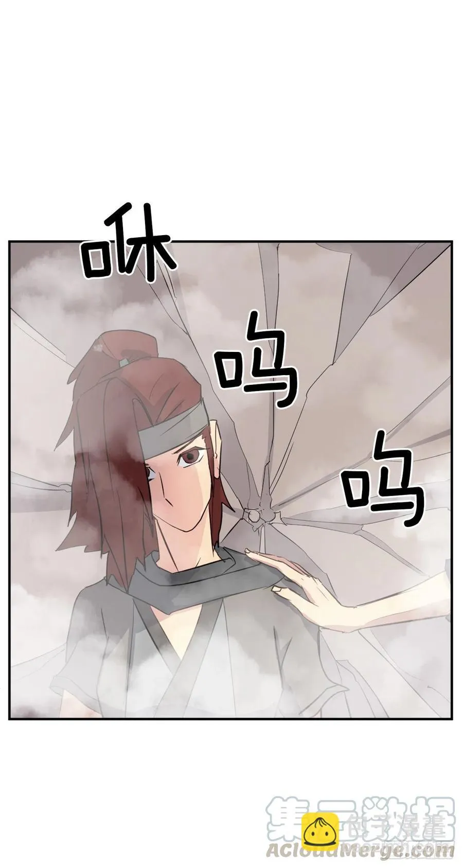 58.解救 第40页