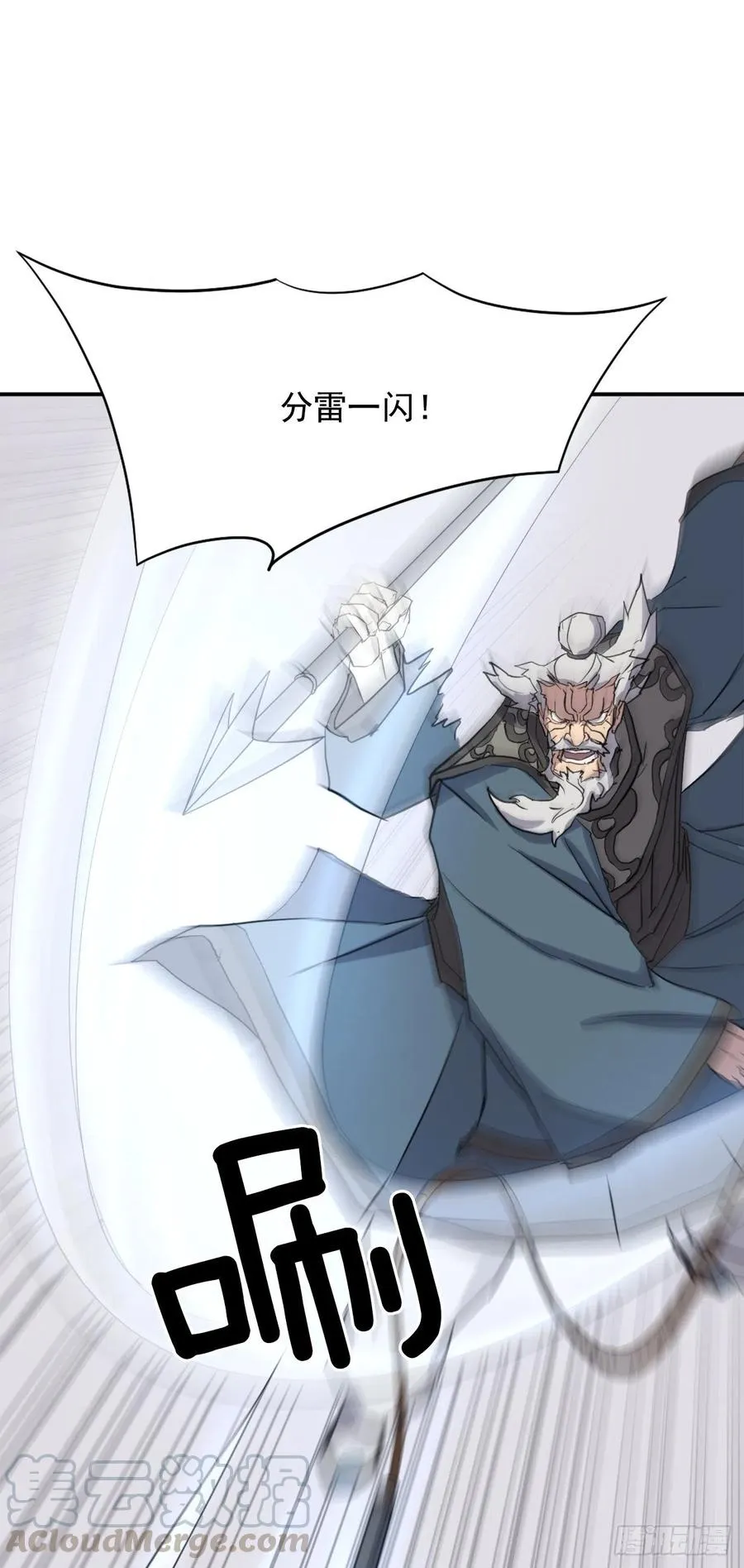 58.解救 第46页