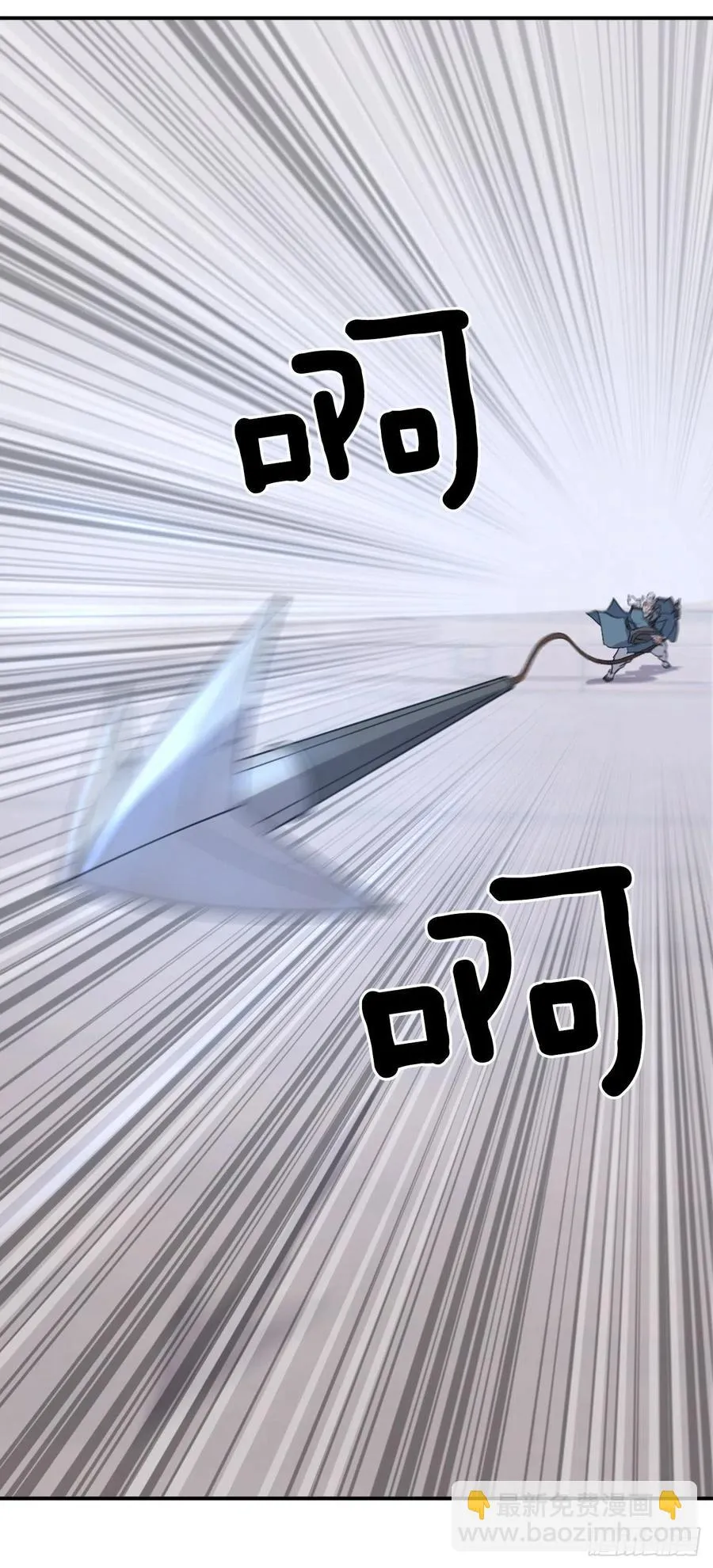 58.解救 第48页
