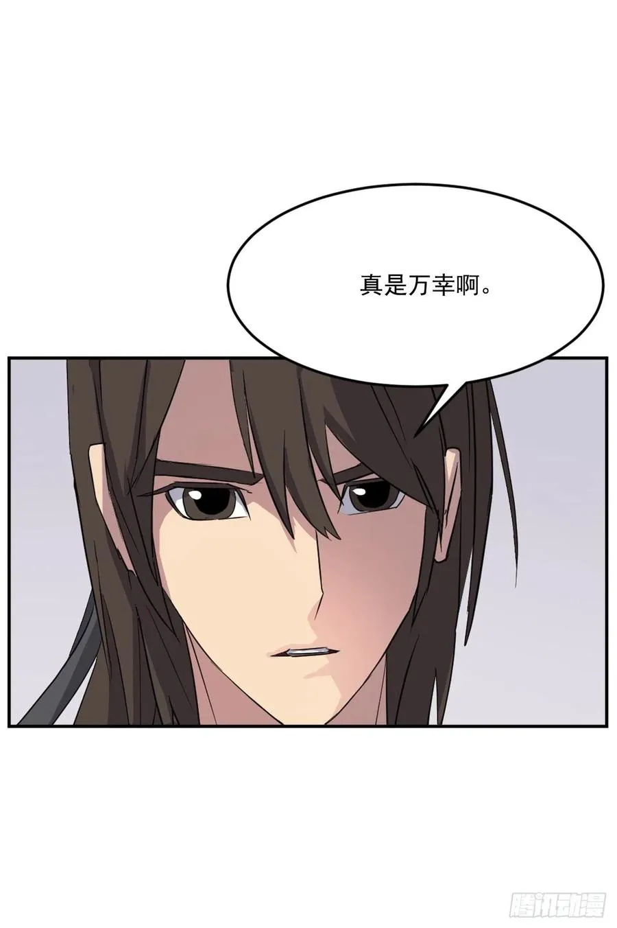 60.生死神医 第33页