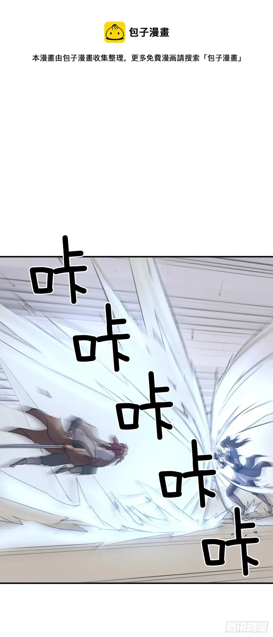 71.药材 第63页