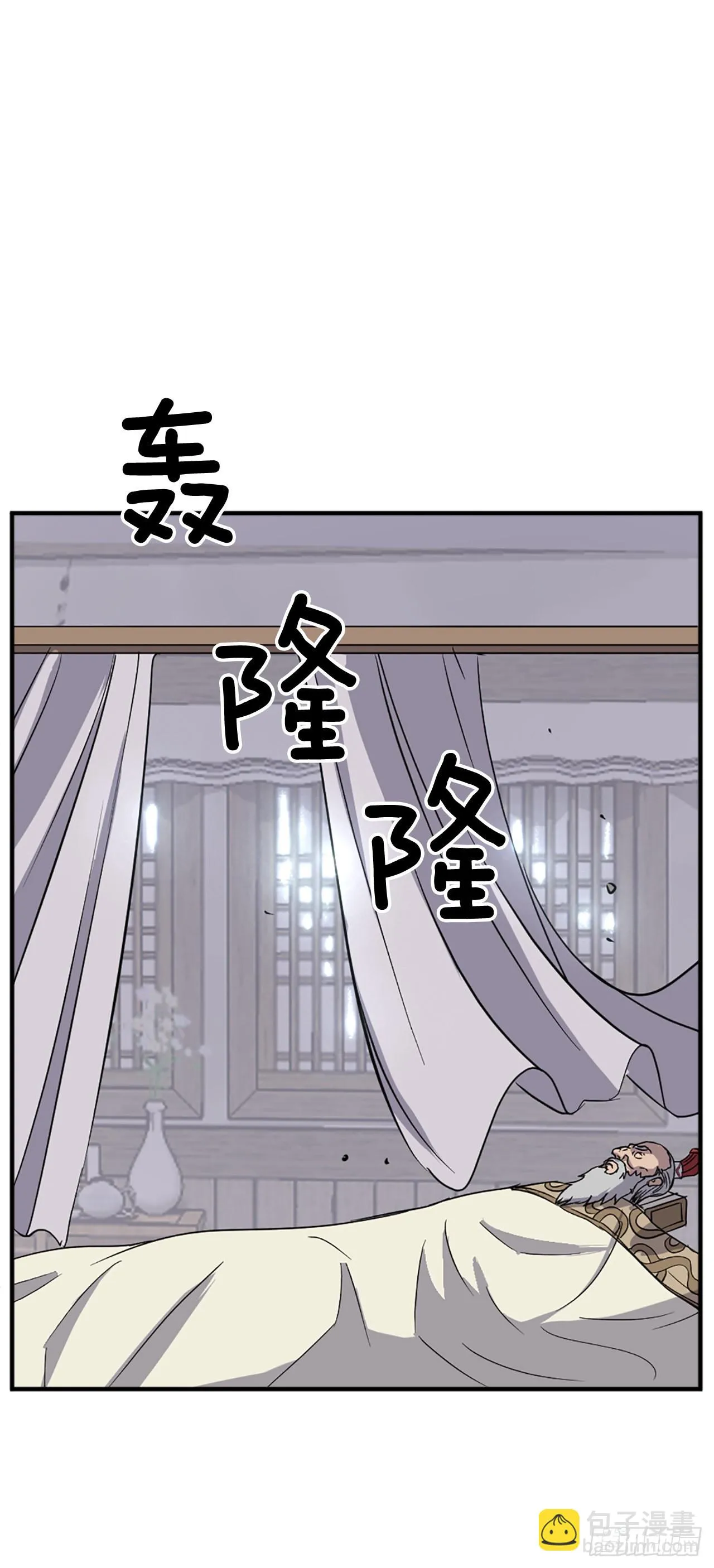 105.一决高下 第44页