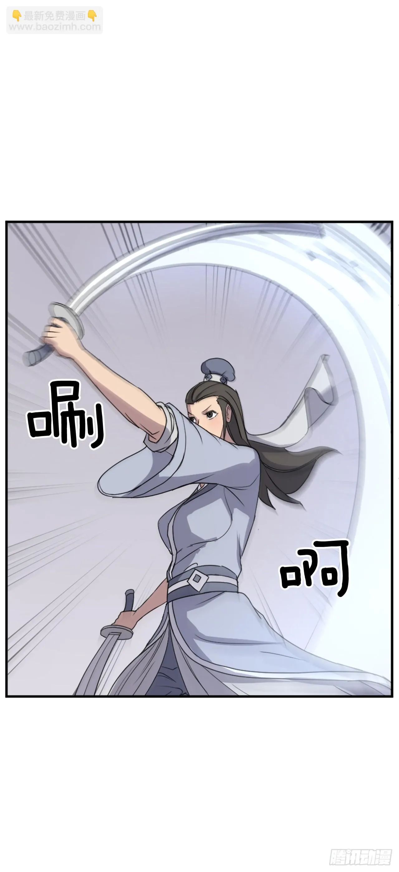 102.比武 第4页