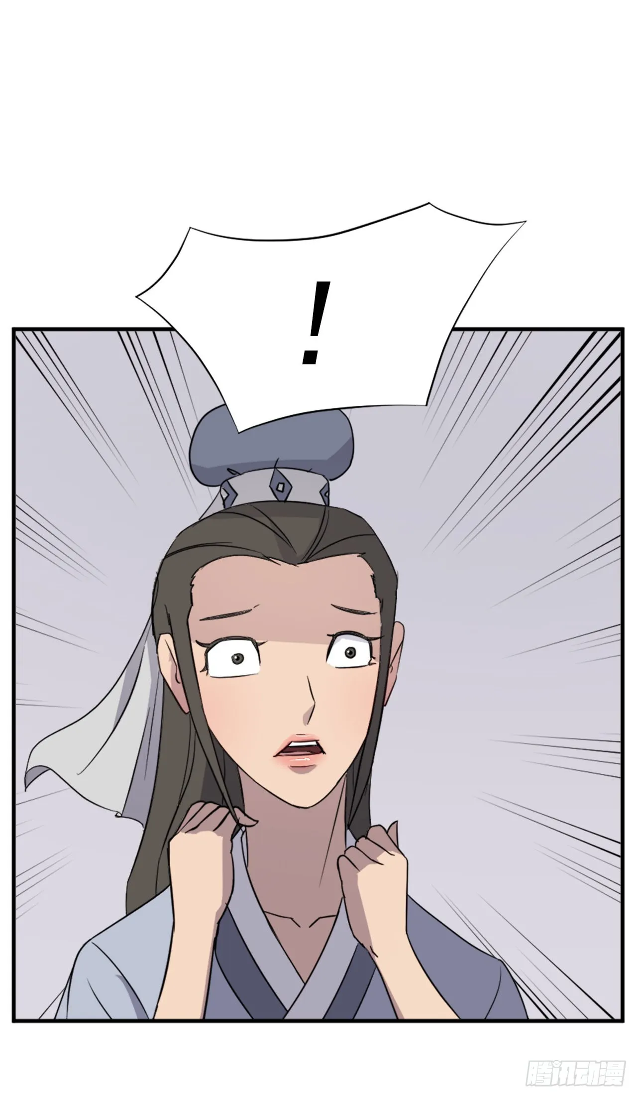 103.情敌 第7页