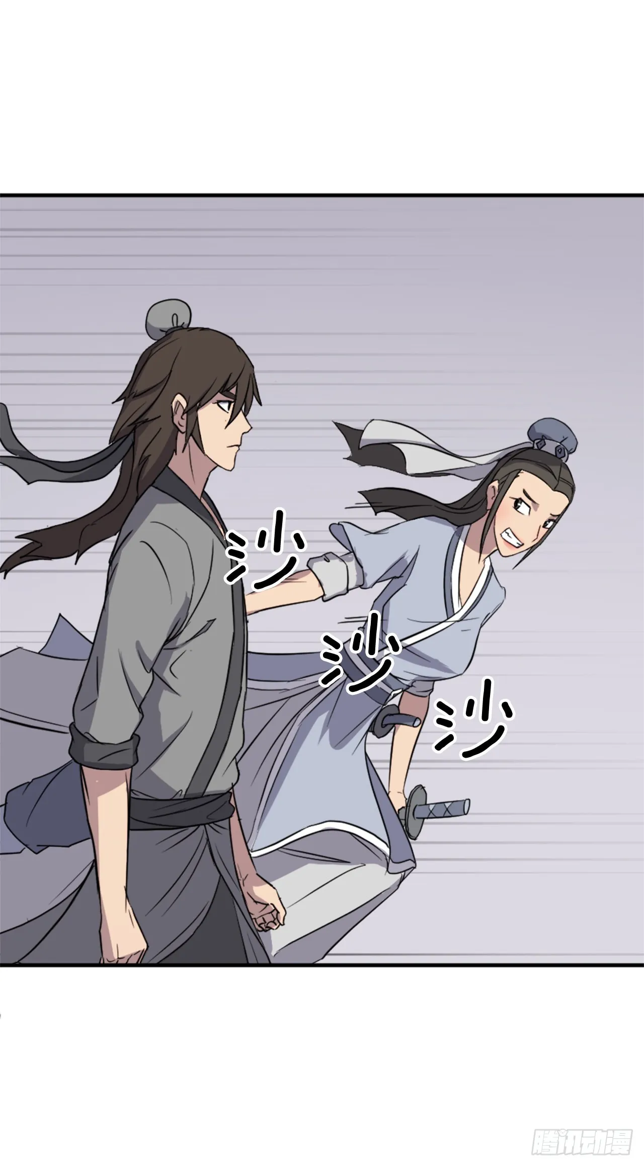 101.老夫人 第6页