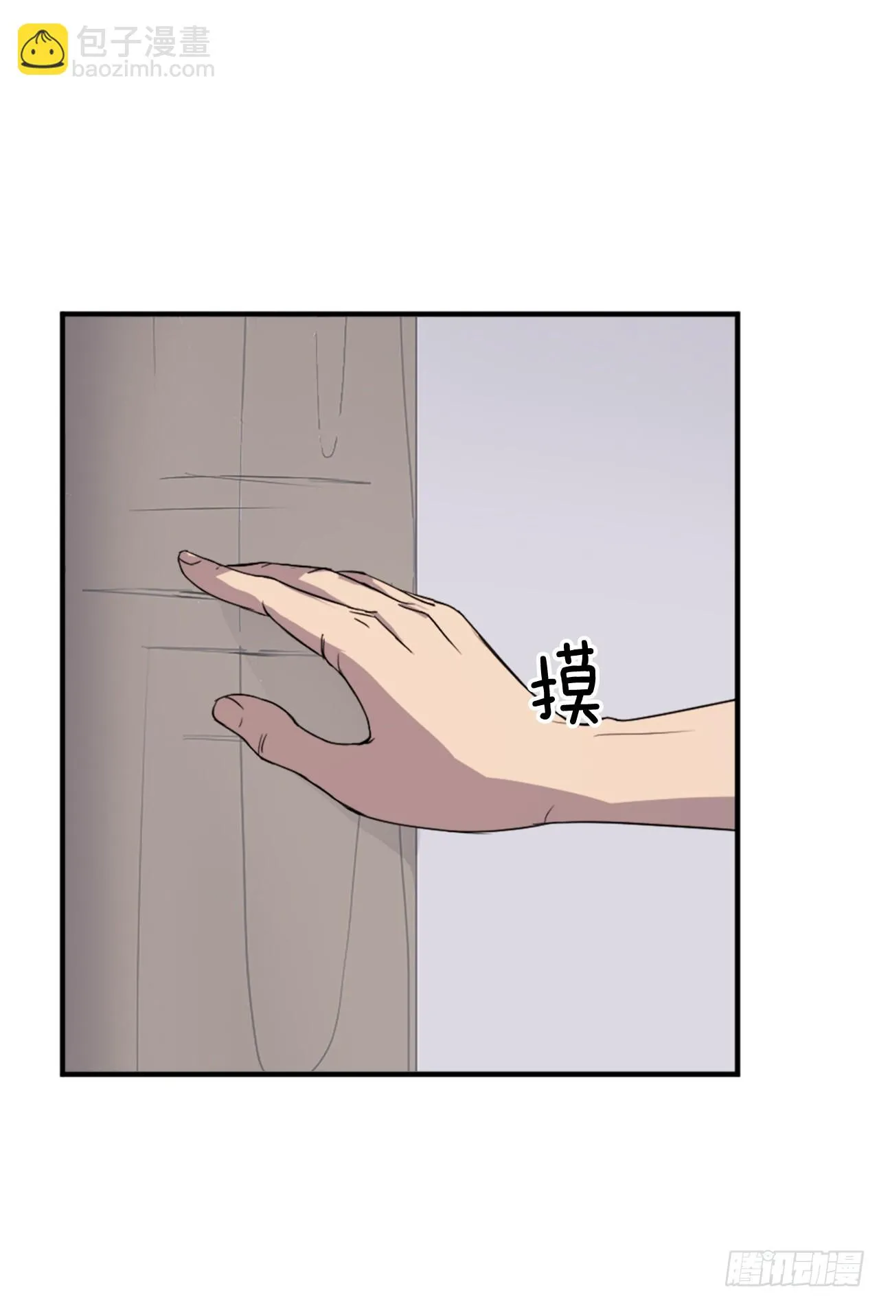 101.老夫人 第32页