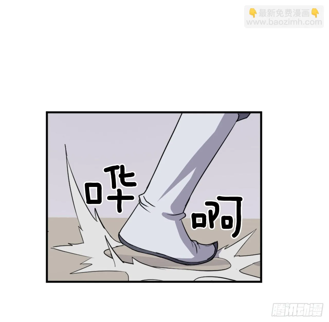101.老夫人 第52页