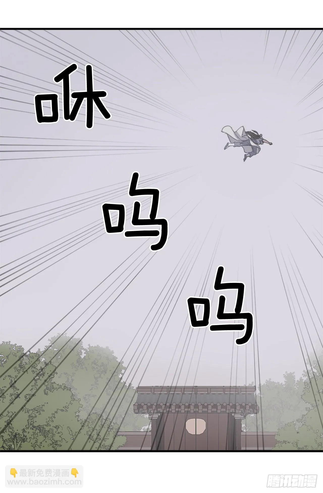 101.老夫人 第53页