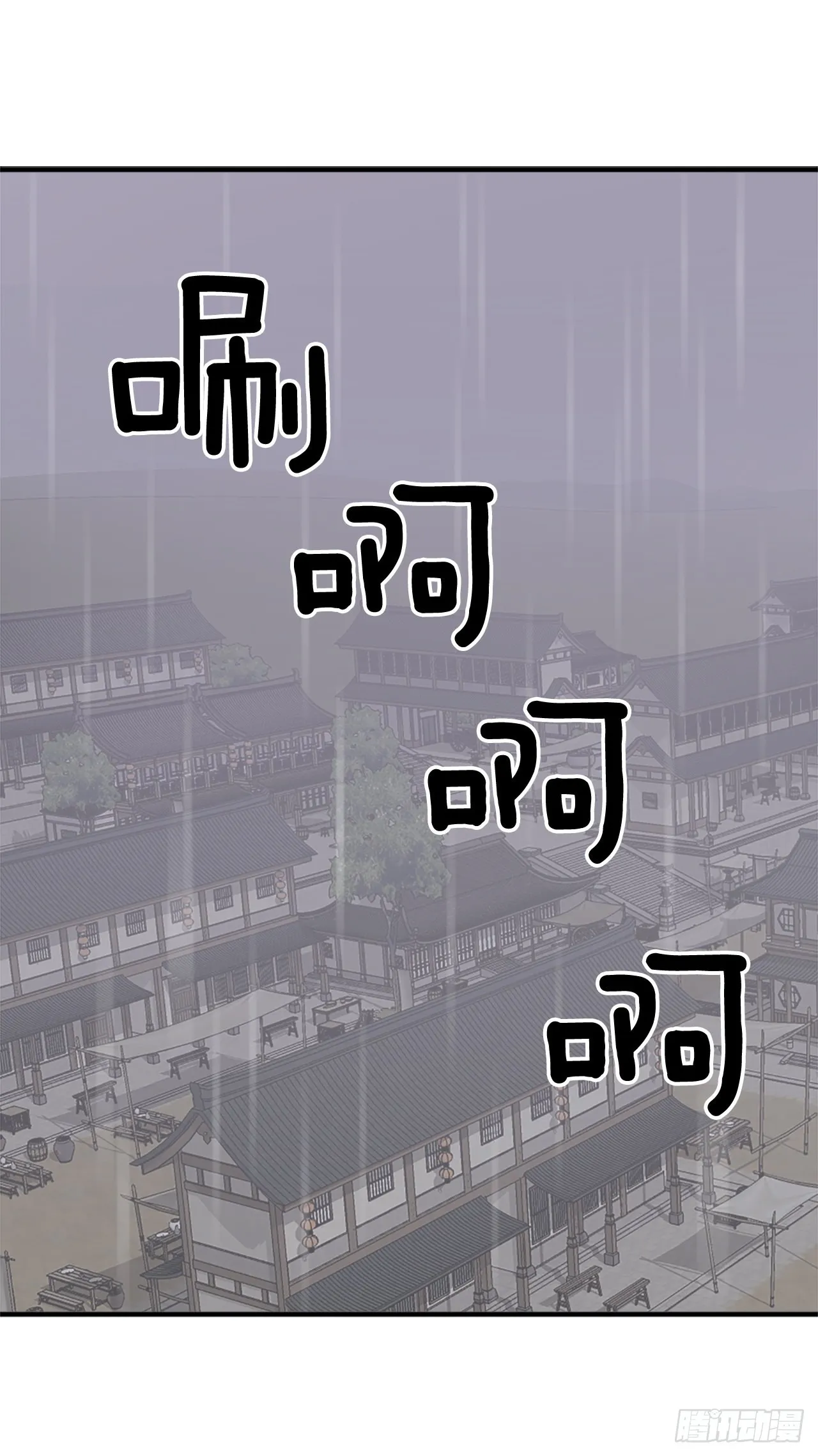 106.必须死 第22页