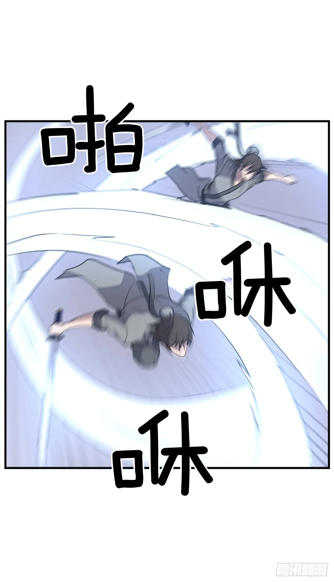 106.必须死 第57页