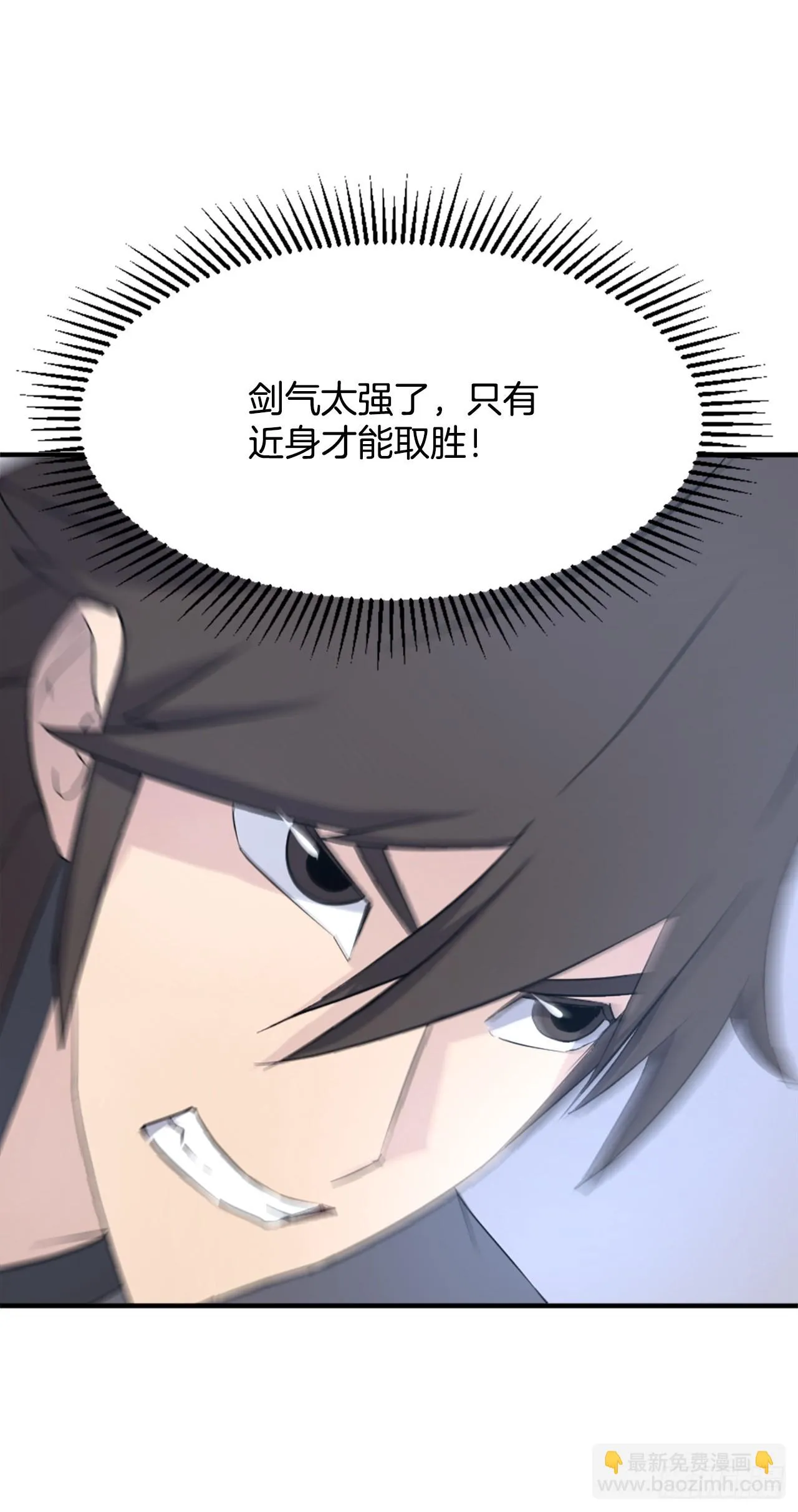 106.必须死 第58页