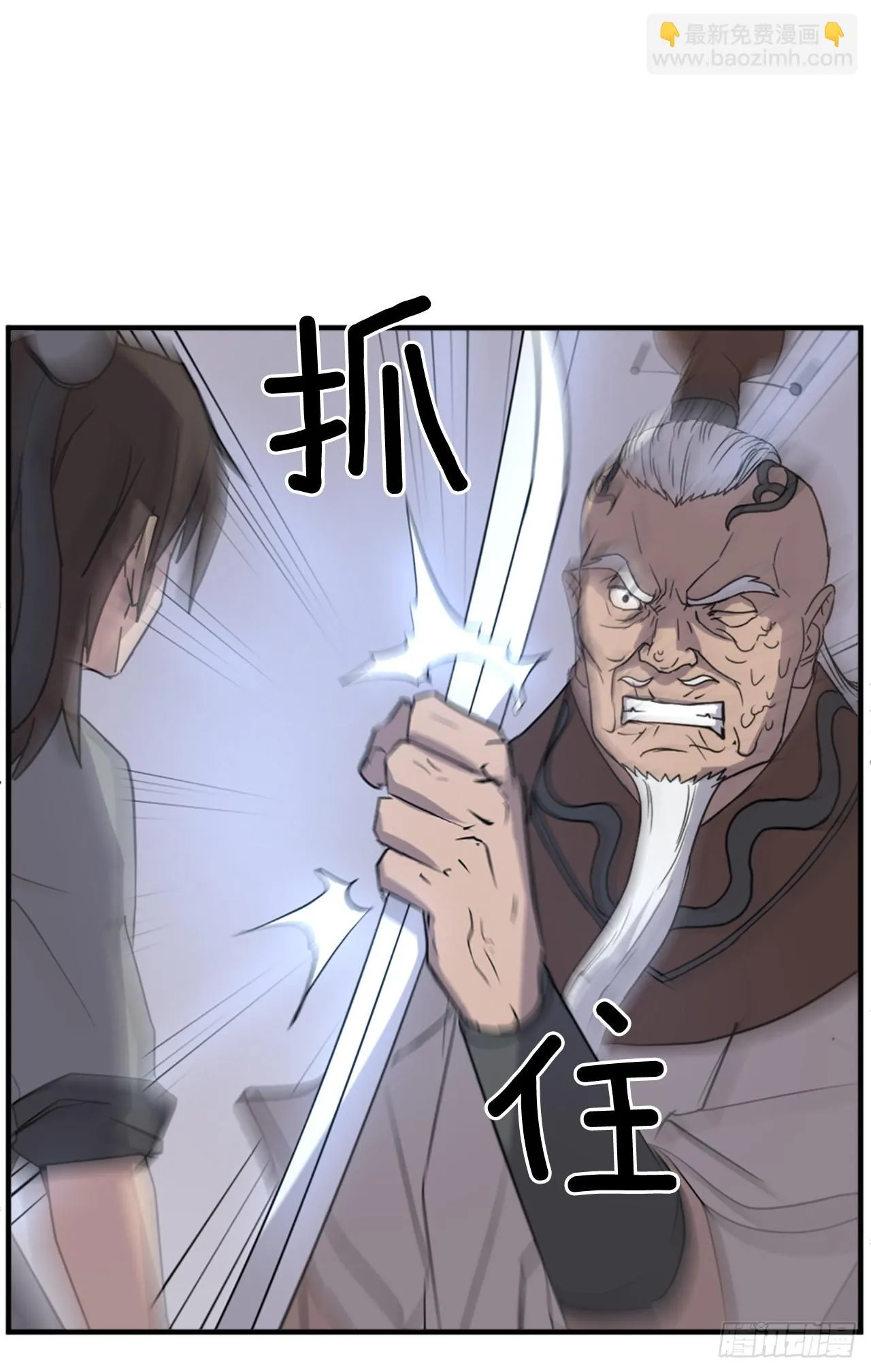 106.必须死 第64页