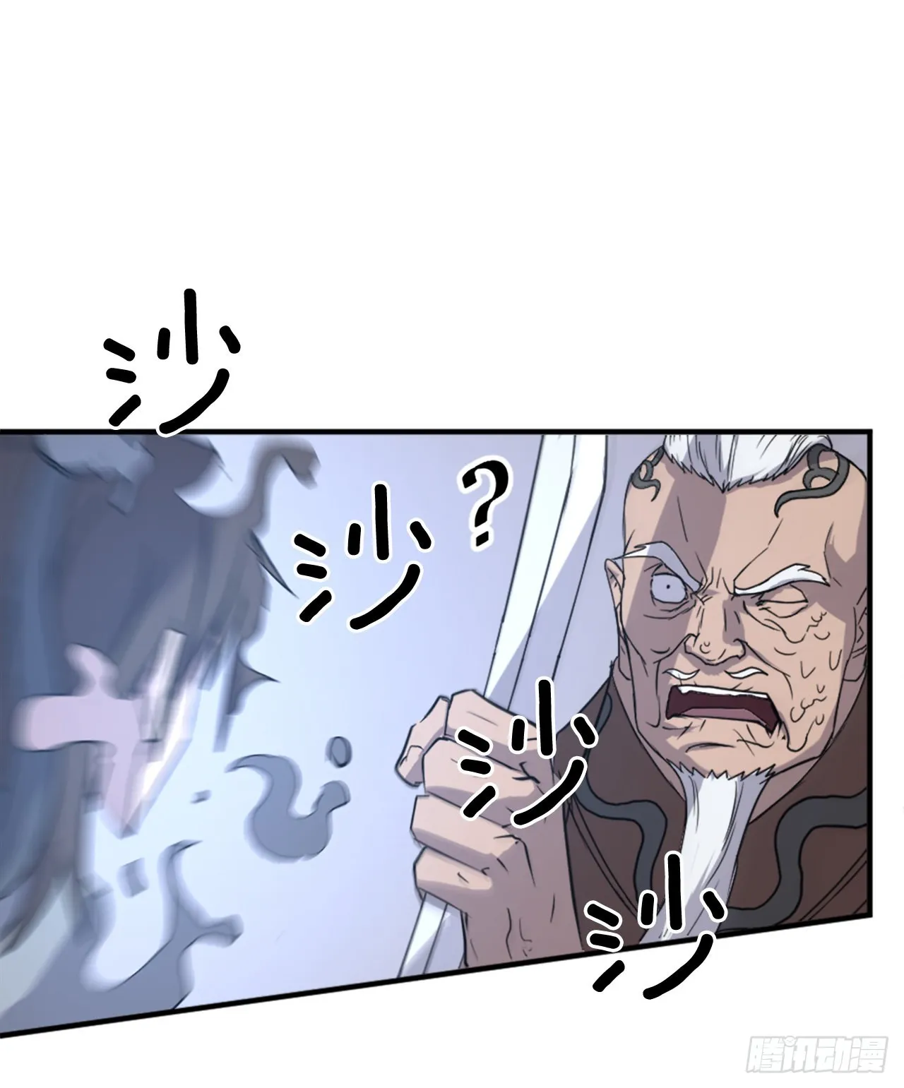 106.必须死 第66页