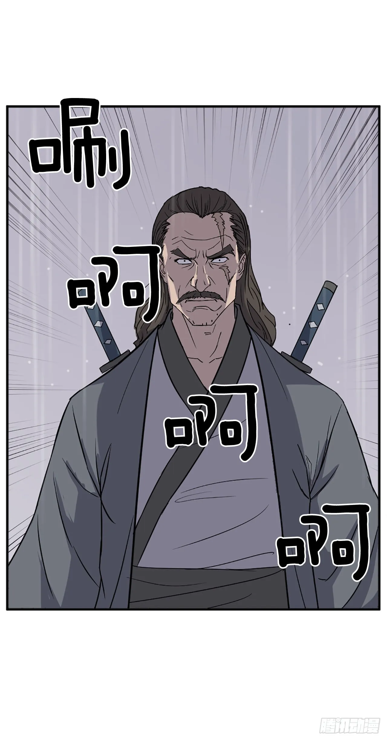 109.赴约 第49页