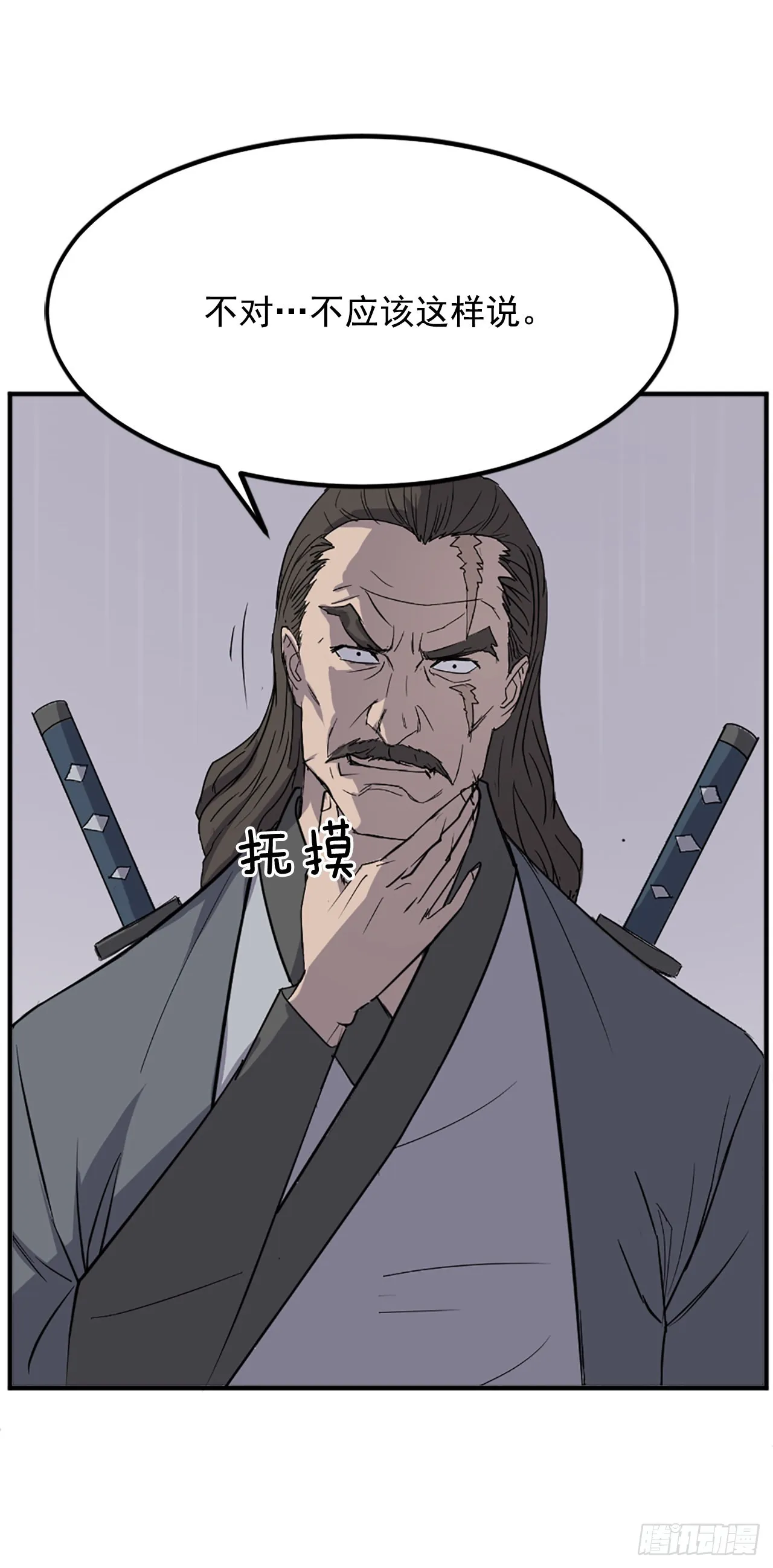 109.赴约 第53页