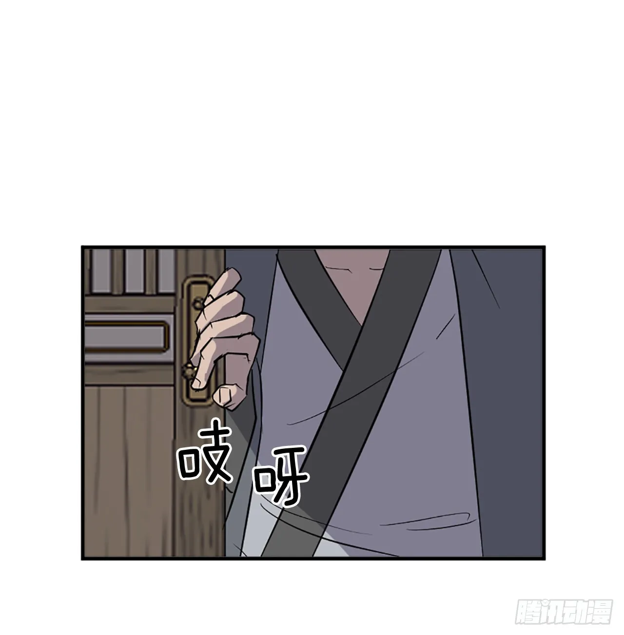 109.赴约 第62页