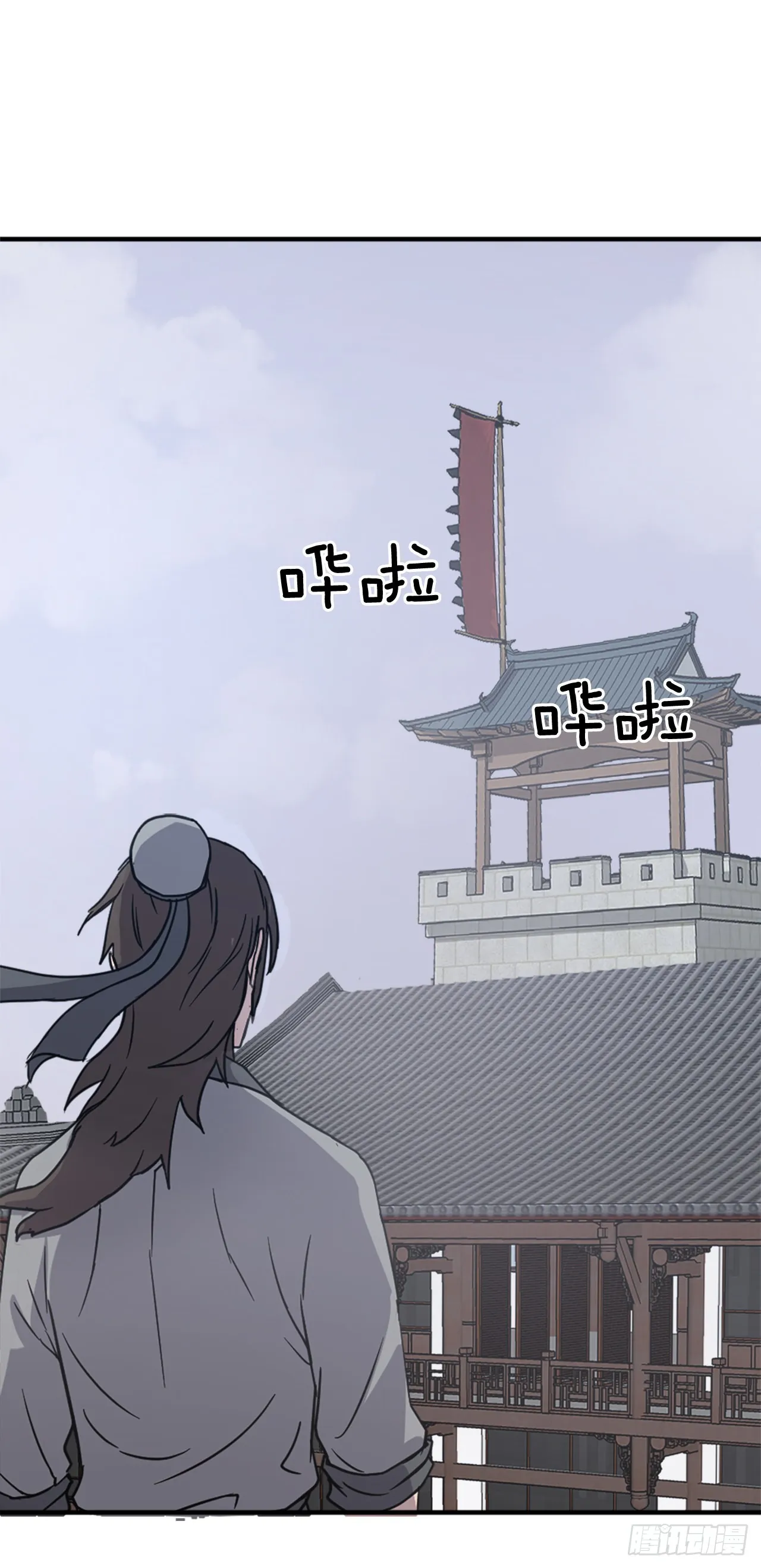 116.挂起红旗 第63页