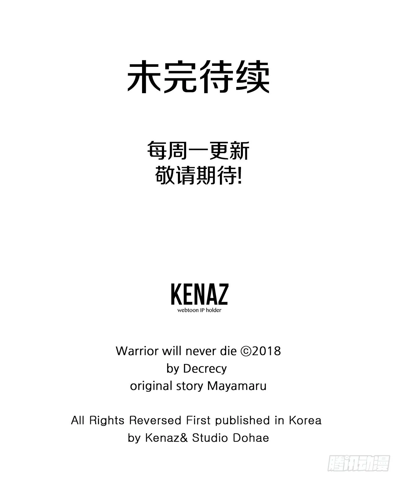 116.挂起红旗 第66页