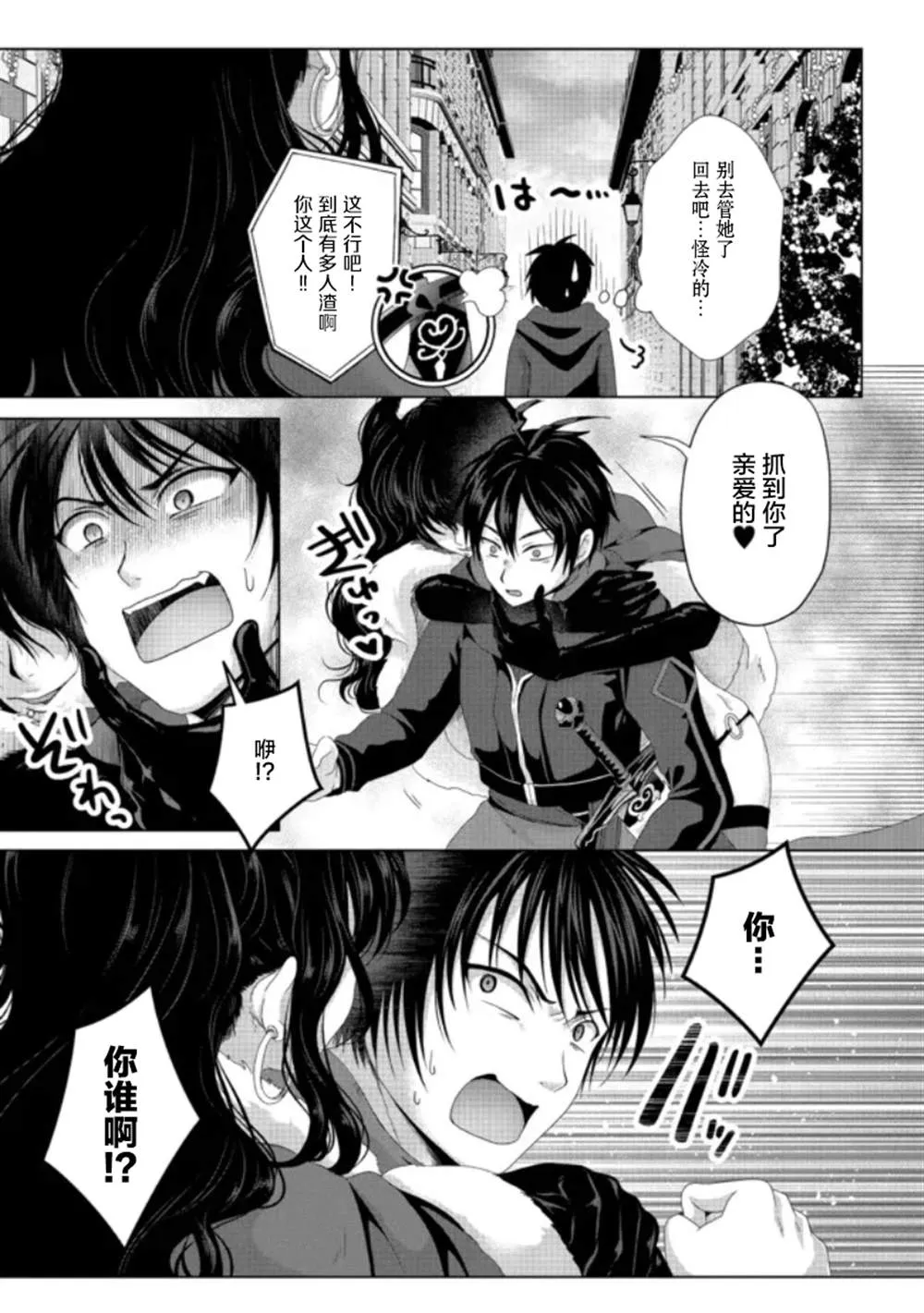 第19话 第27页