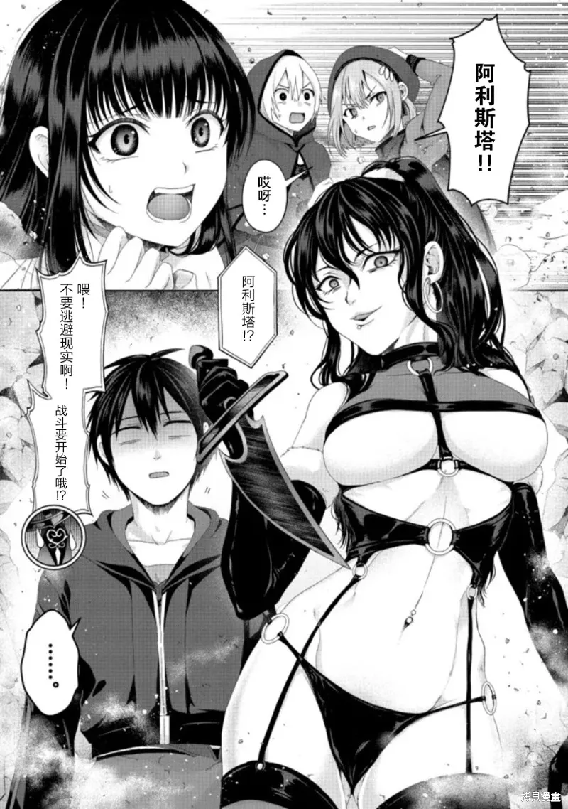 第20话 第26页