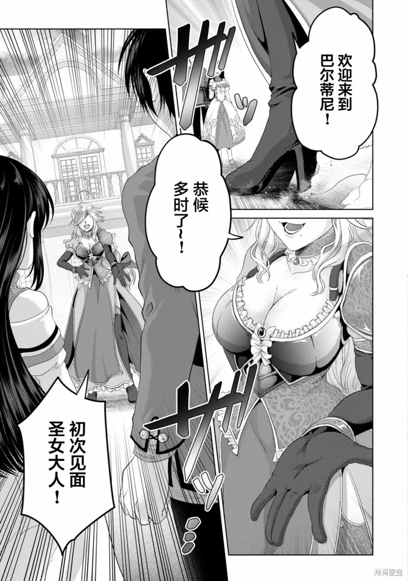 第23话 第19页