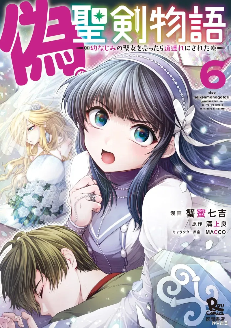 第29话 第1页