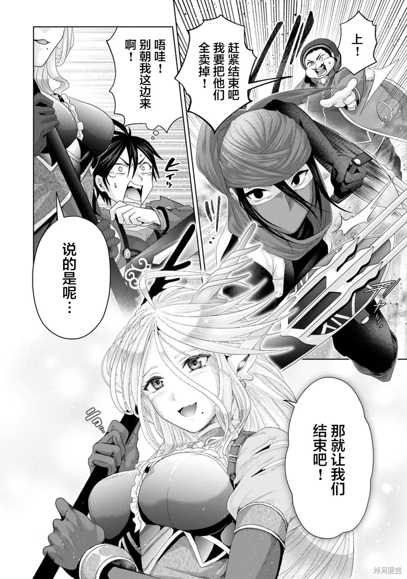 第30话 第22页