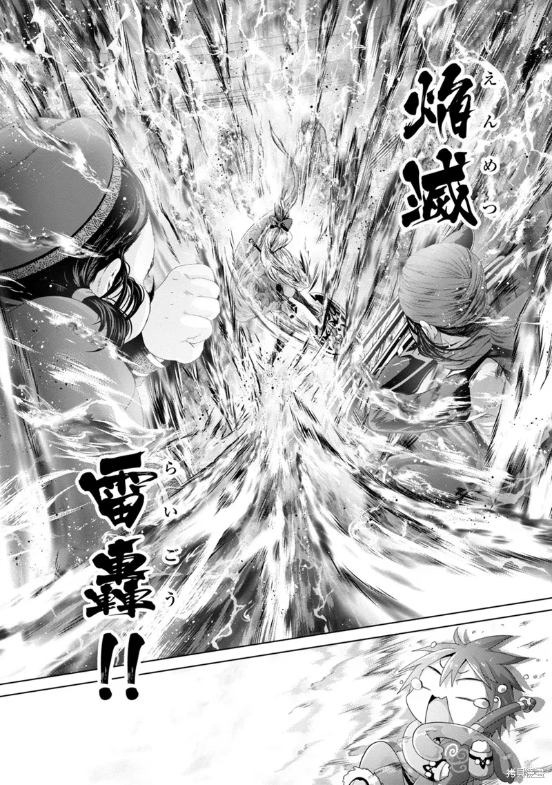 第30话 第24页
