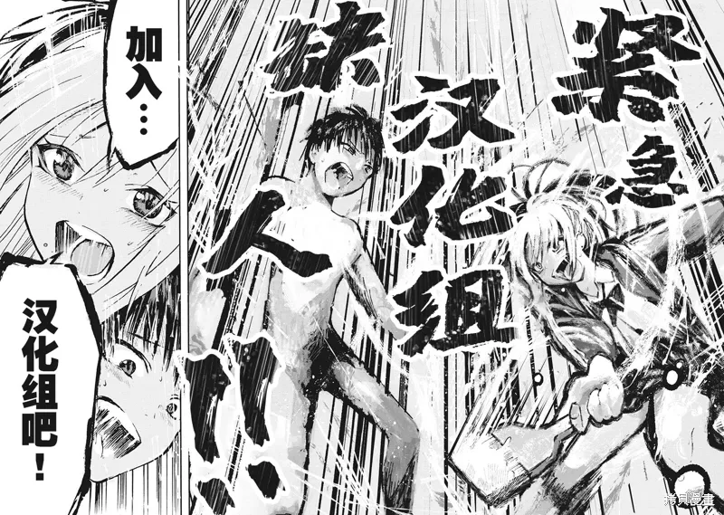 第30话 第26页