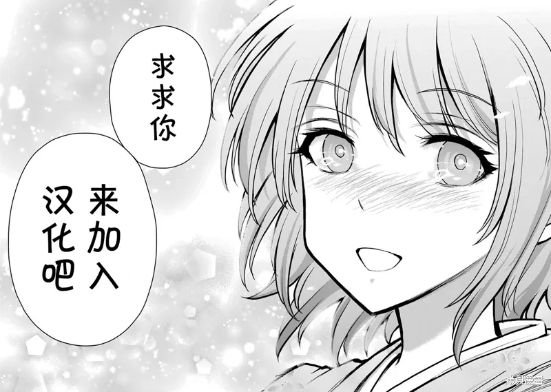 第35话 第27页