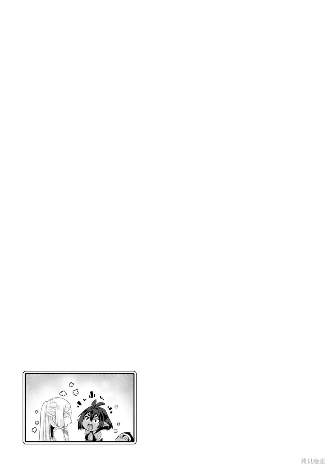 第38话 第23页