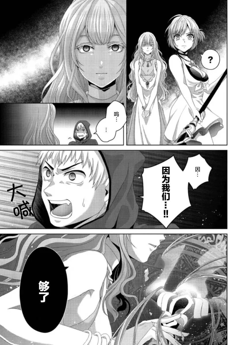 第15话 第9页