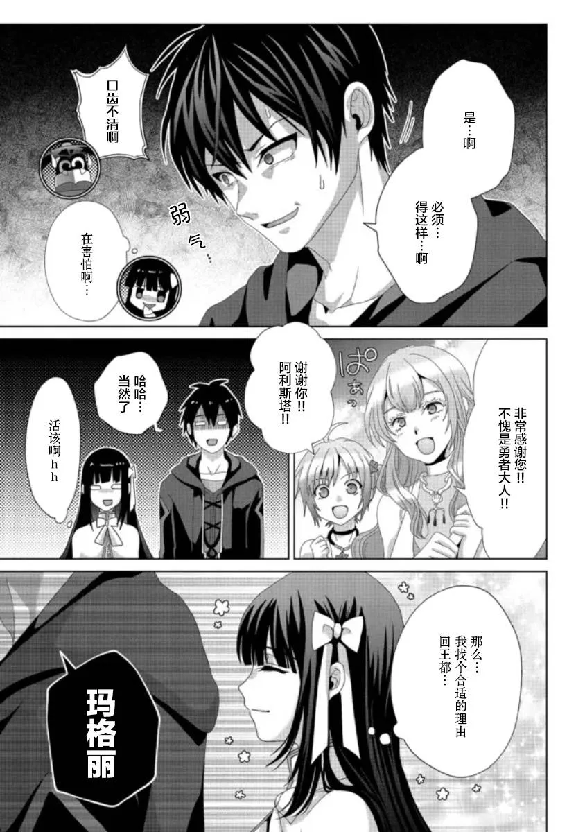 第15话 第14页