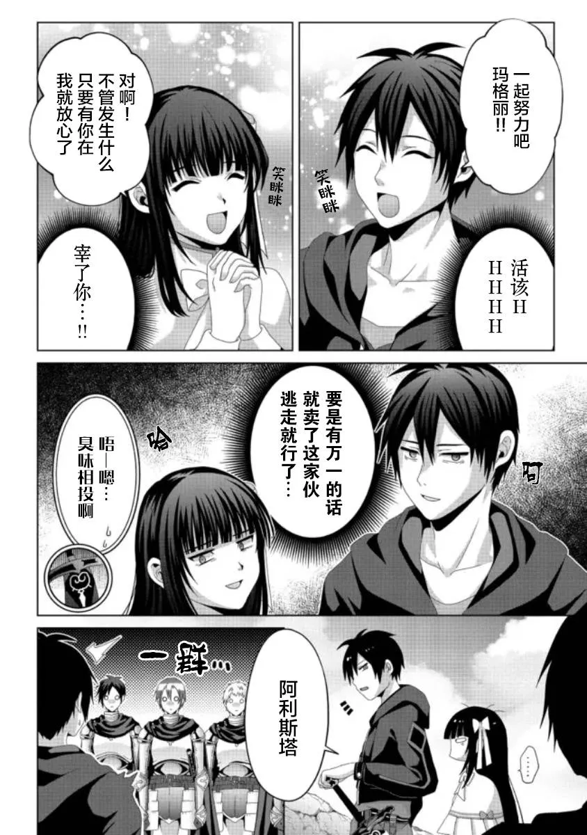 第15话 第17页