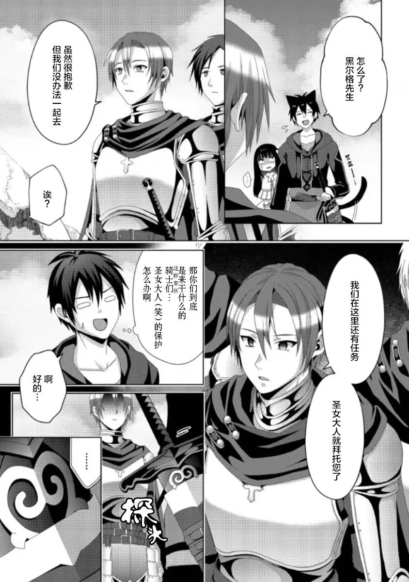 第15话 第18页