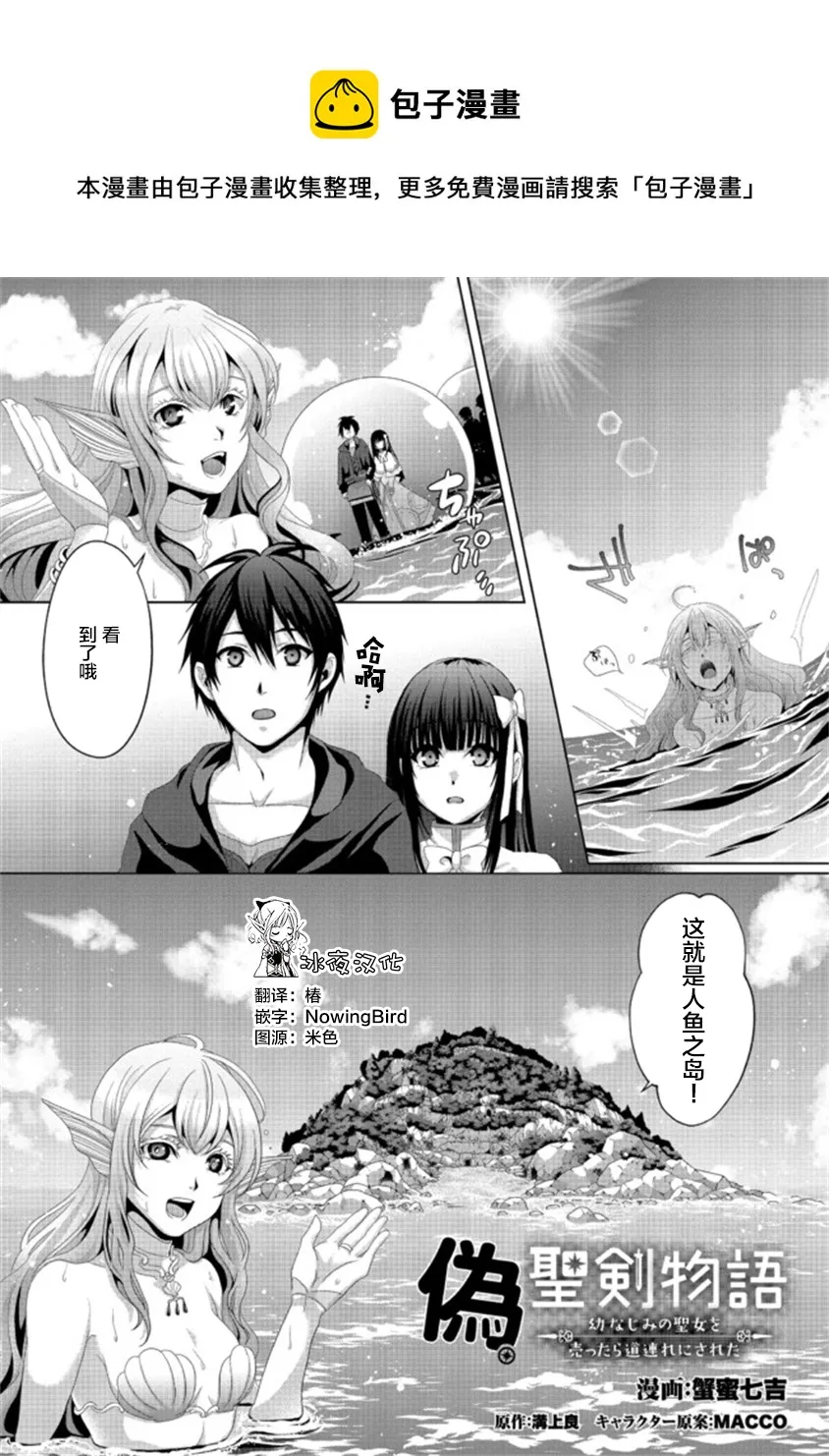 第13话 第1页
