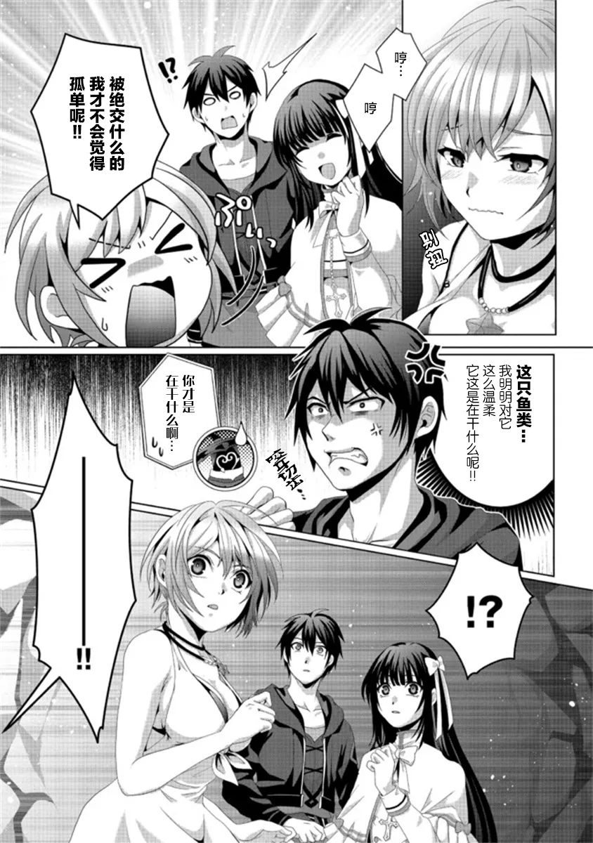 第13话 第13页