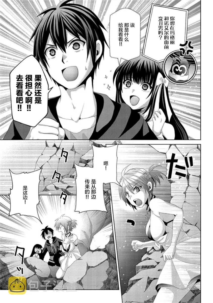 第13话 第15页