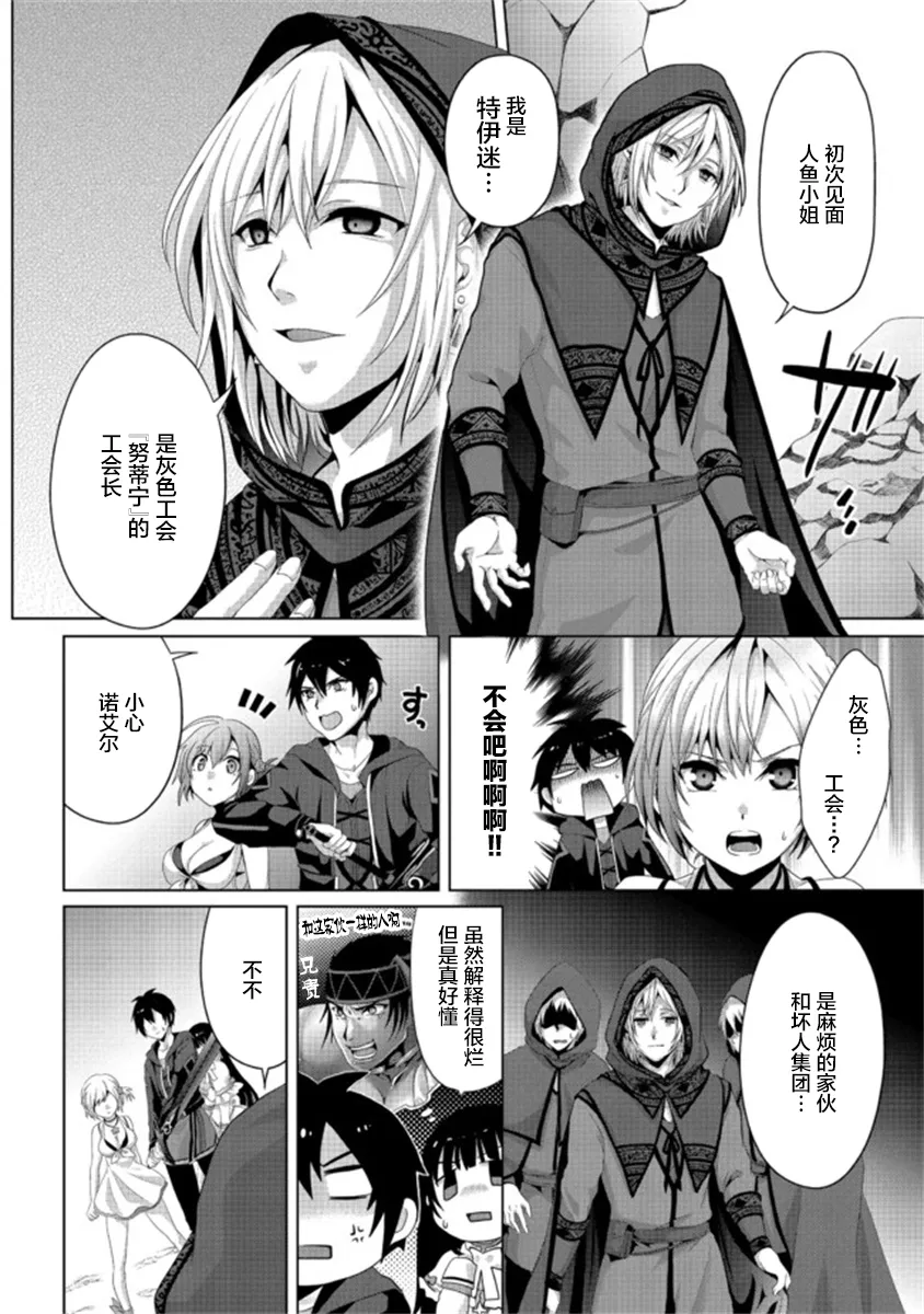 第13话 第18页
