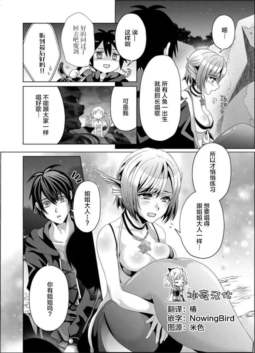 第1.1话 第8页