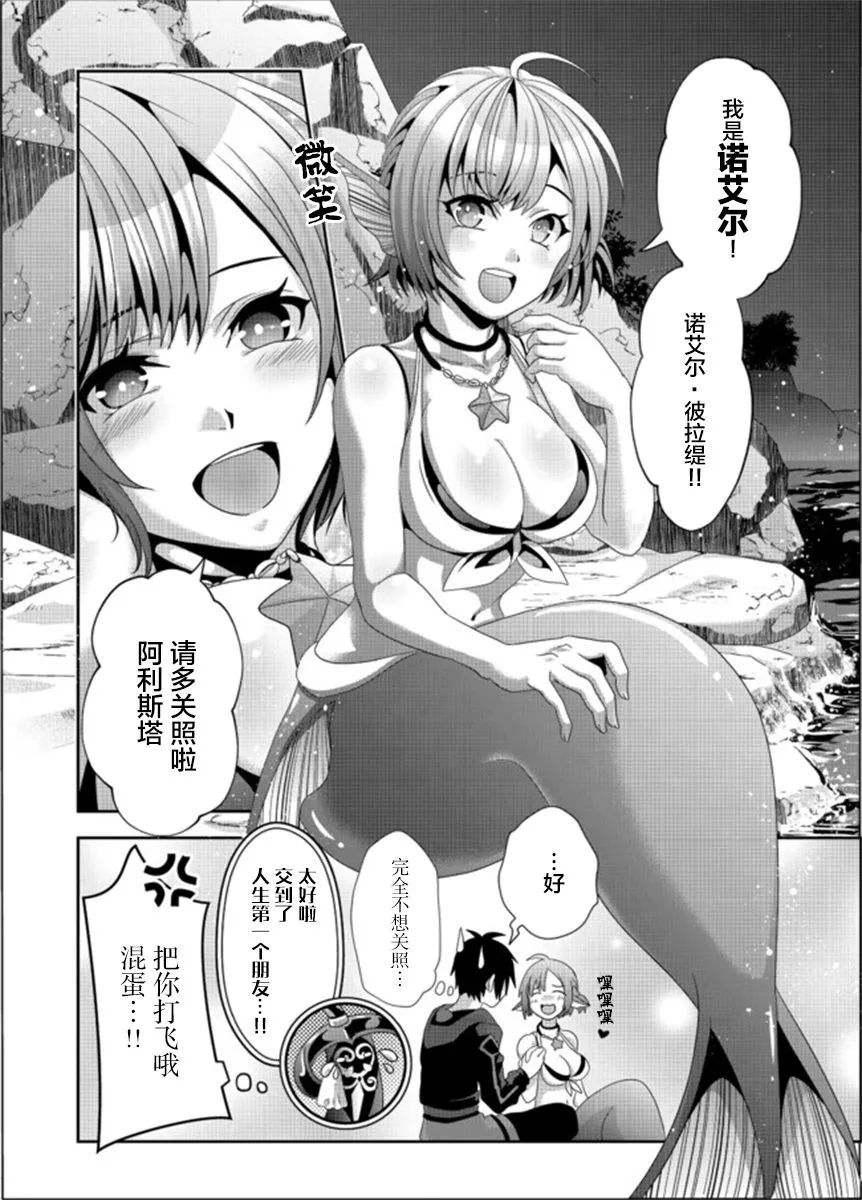 第1.1话 第18页