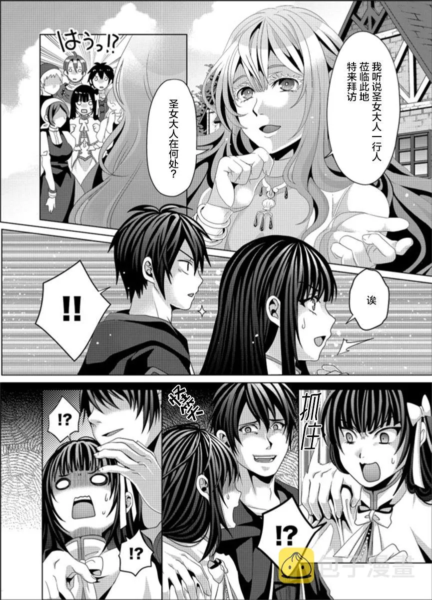 第1.1话 第24页