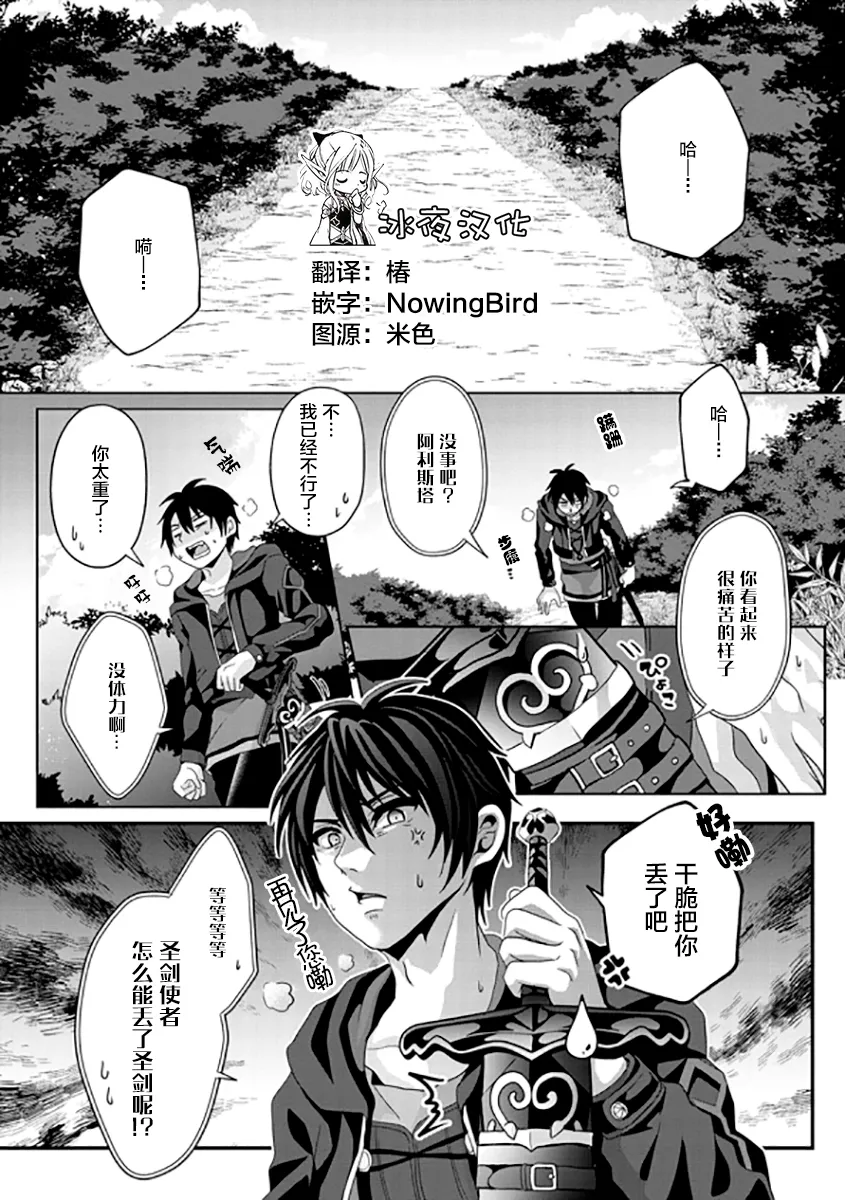 第10话 第1页