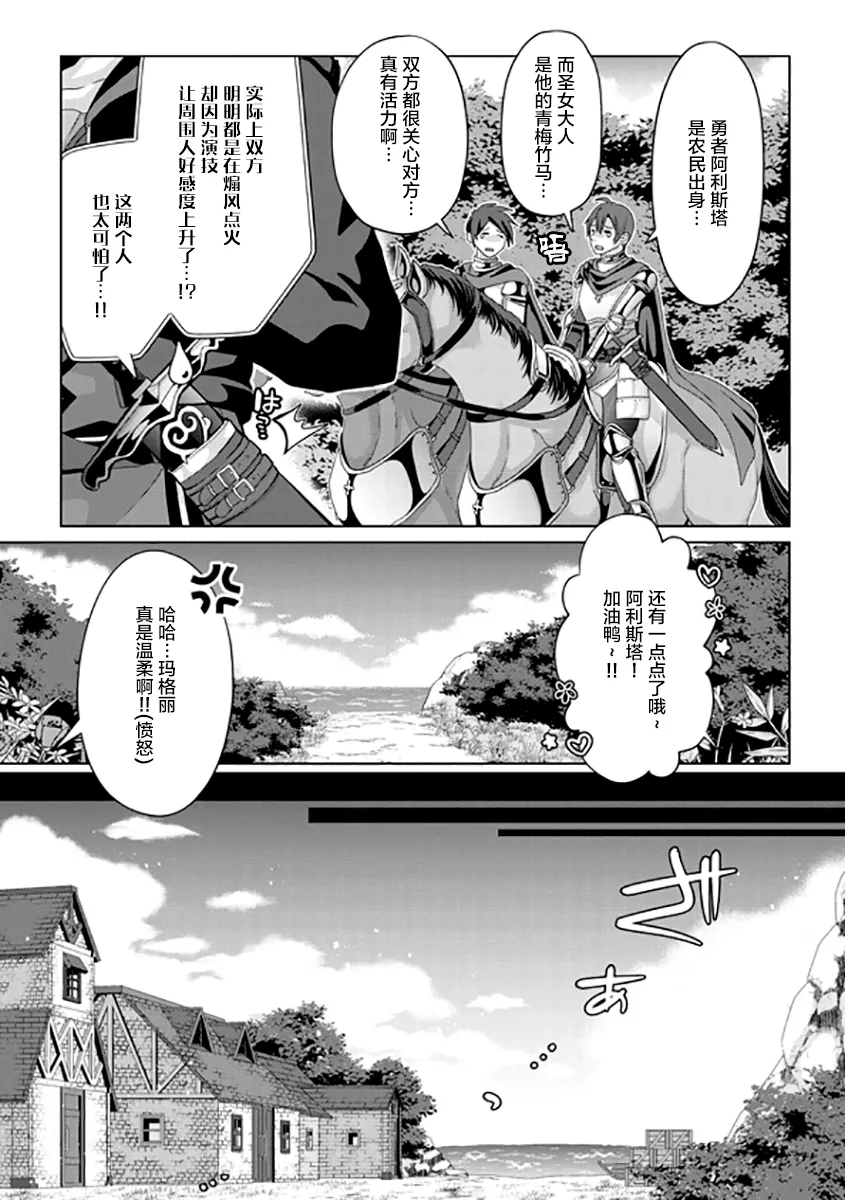 第10话 第5页