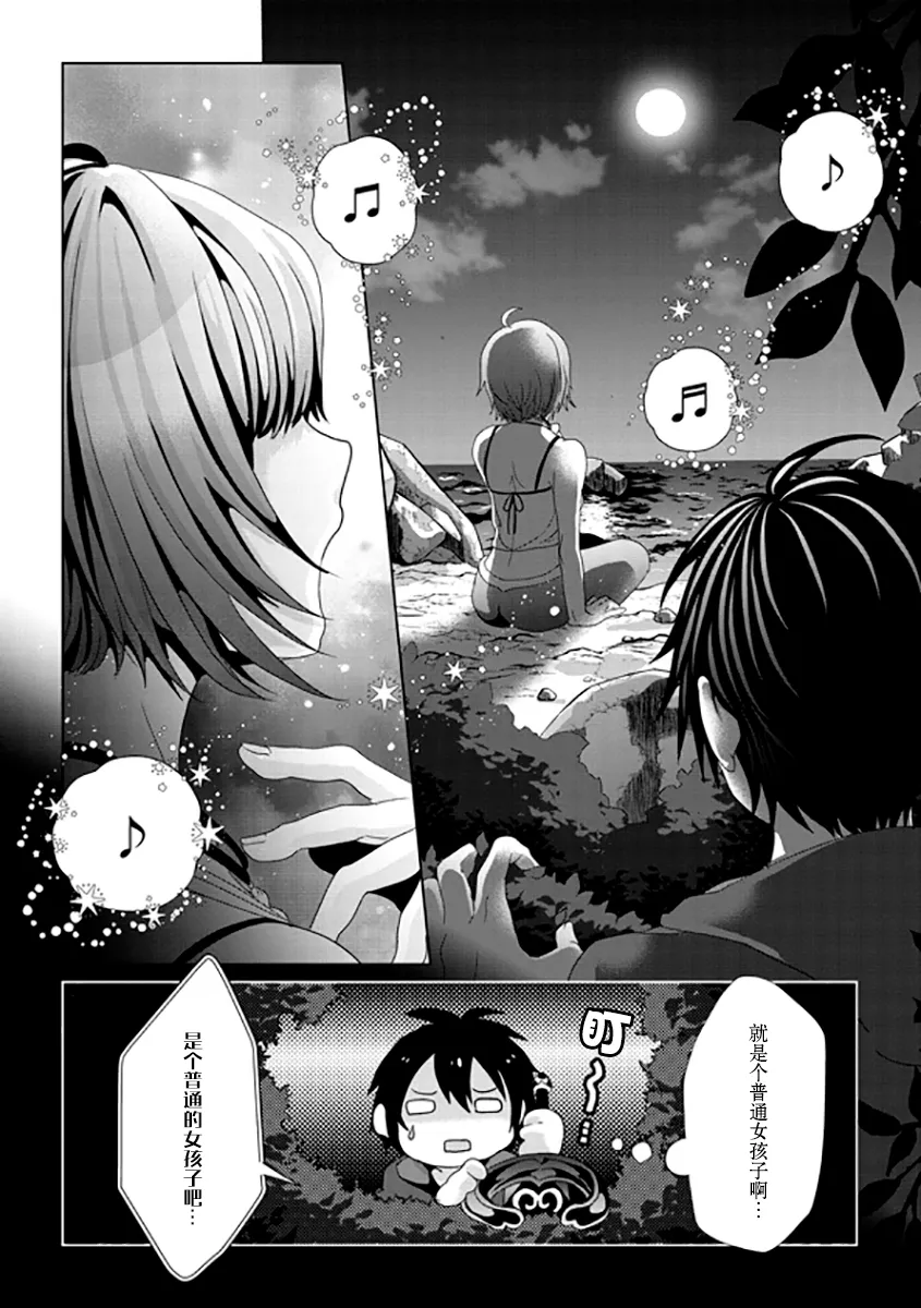 第10话 第16页
