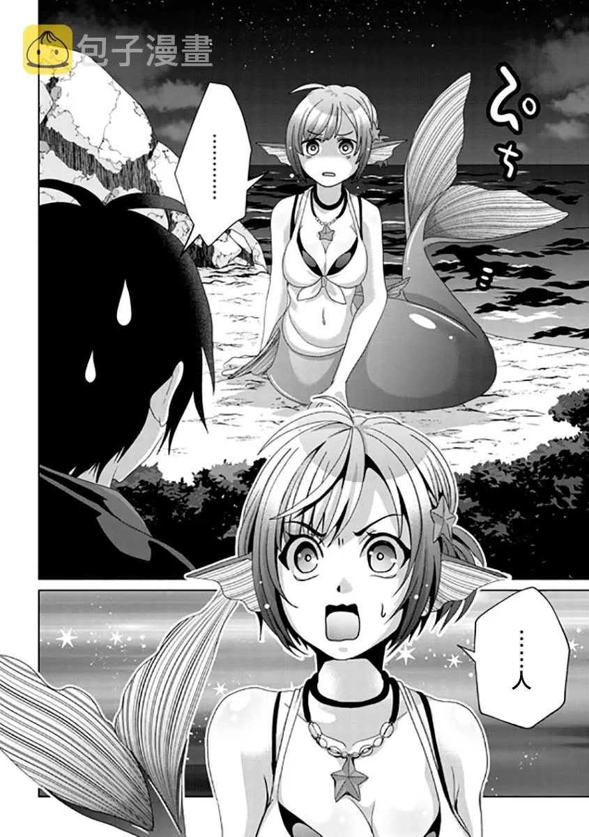 第10话 第19页