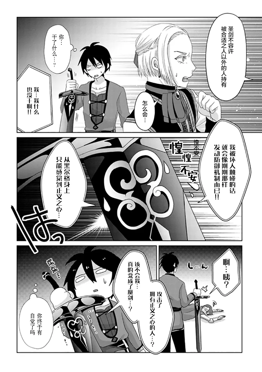 第09话 第12页